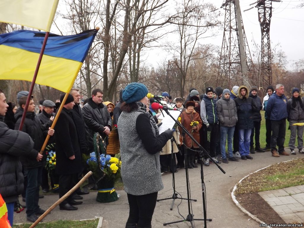 Мітинг-реквієм