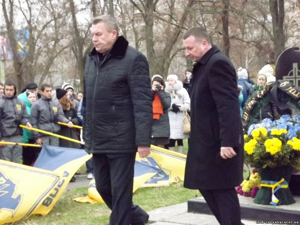 Мітинг-реквієм
